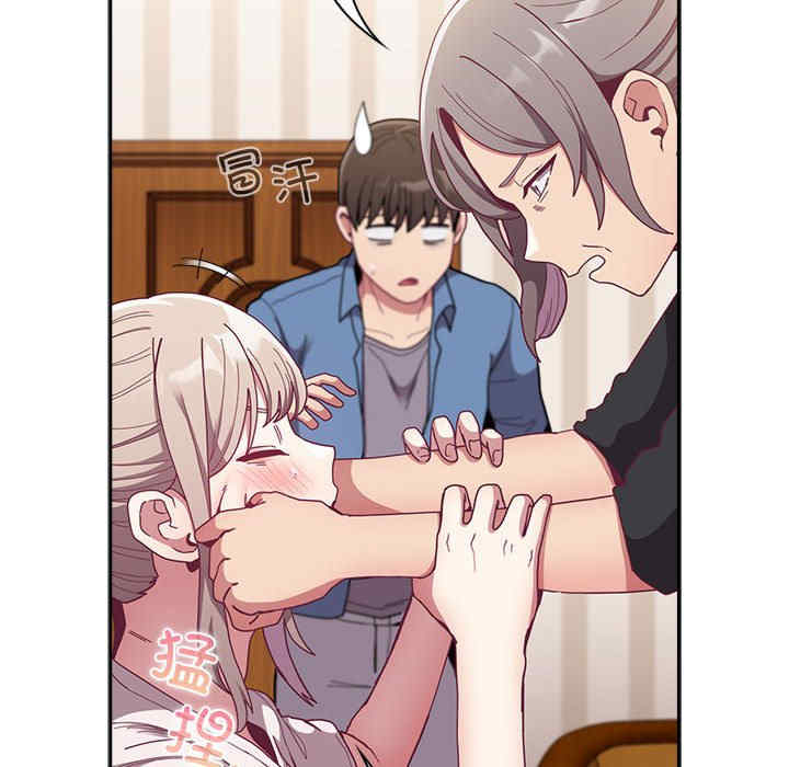 不请自来的未婚妻/陌生的未婚妻