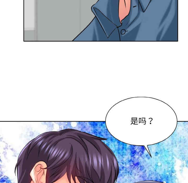 一杆入洞/一杆进洞