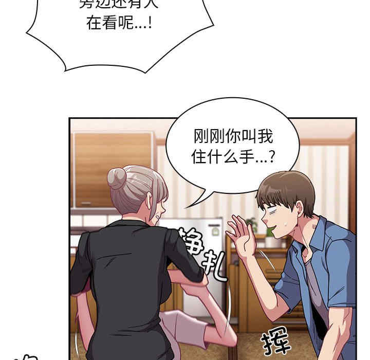 不请自来的未婚妻/陌生的未婚妻