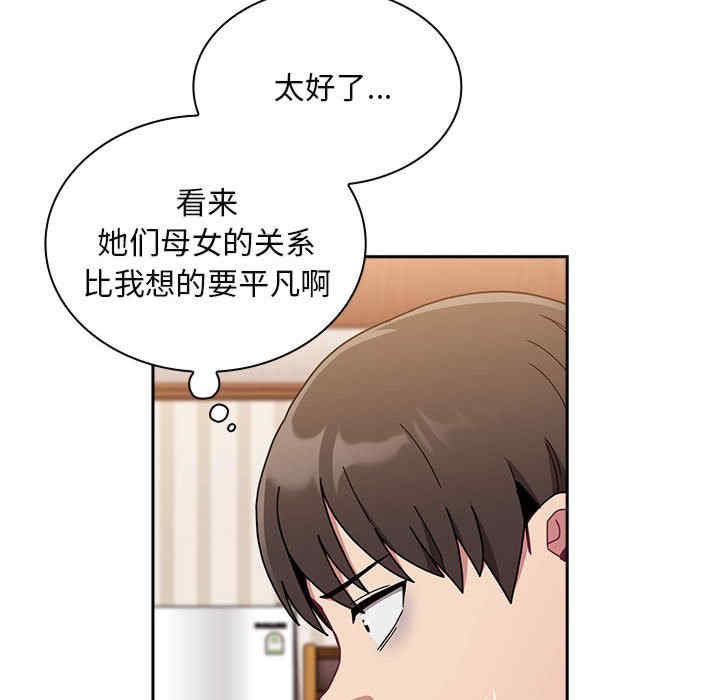 不请自来的未婚妻/陌生的未婚妻