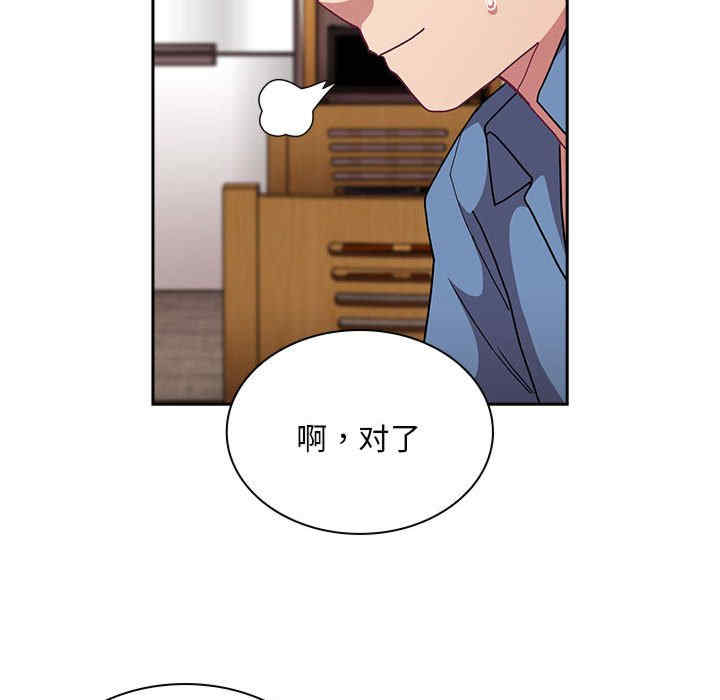 不请自来的未婚妻/陌生的未婚妻