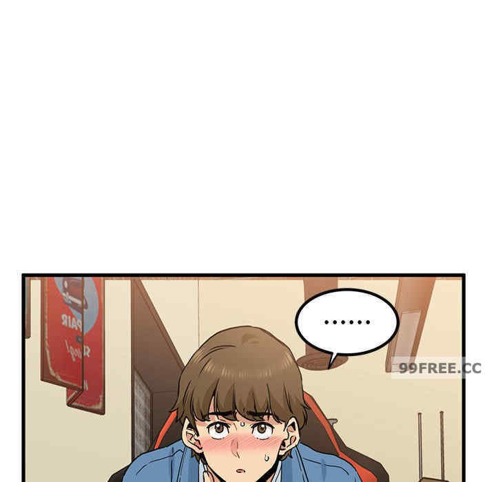 发小碰不得/强制催眠