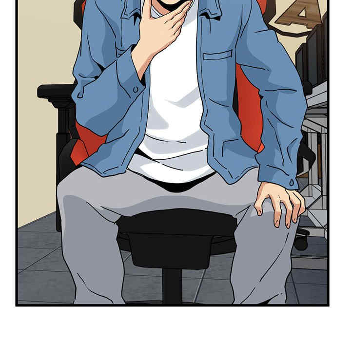 发小碰不得/强制催眠