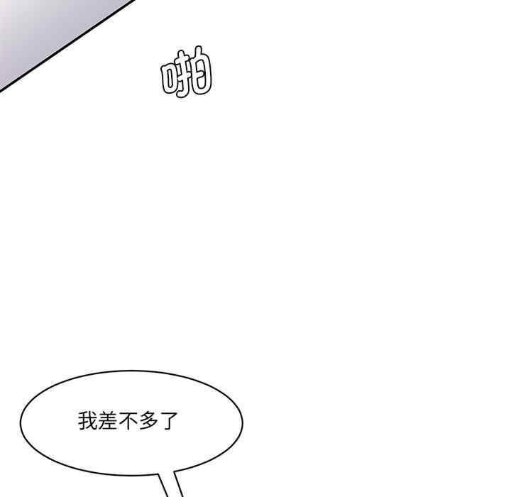 情迷研究室/神秘香味研究室