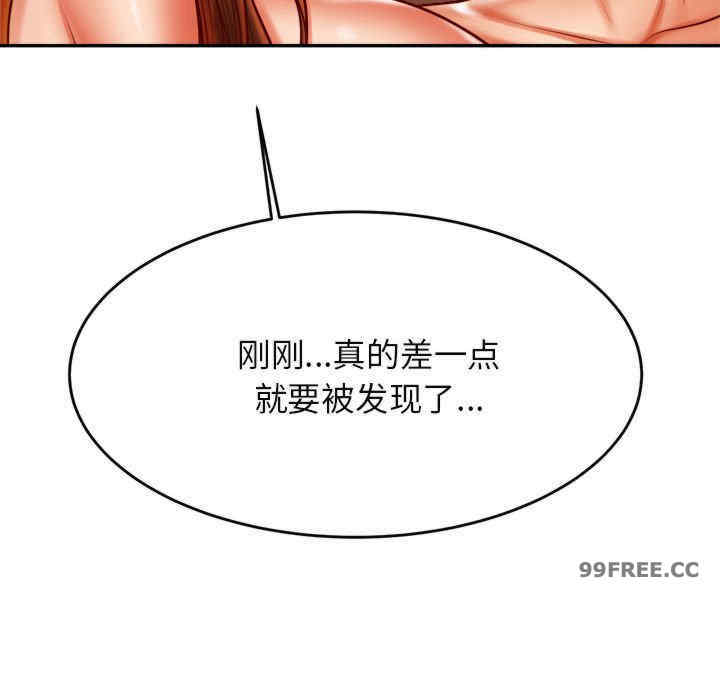 我的专属老师/老师的课外教学/辅导老师