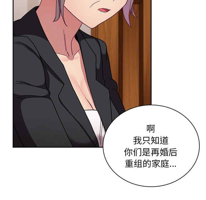 不请自来的未婚妻/陌生的未婚妻