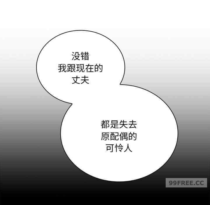 不请自来的未婚妻/陌生的未婚妻