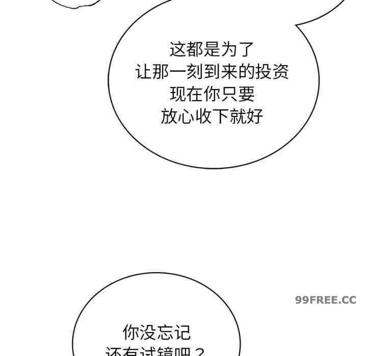 屋檐下的光/当我们在一起