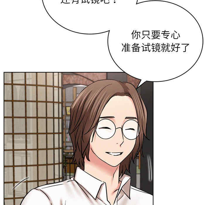 屋檐下的光/当我们在一起