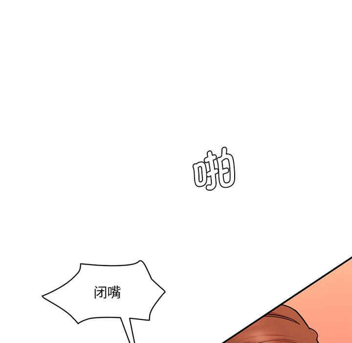 情迷研究室/神秘香味研究室