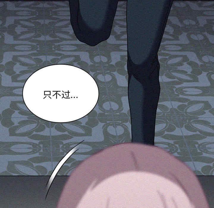 不请自来的未婚妻/陌生的未婚妻