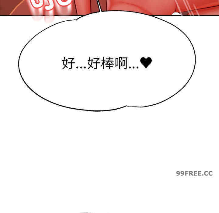 我的专属老师/老师的课外教学/辅导老师