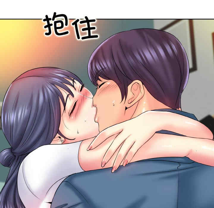 一杆入洞/一杆进洞