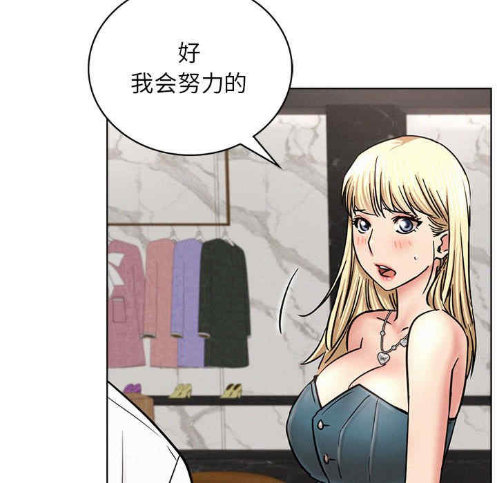 屋檐下的光/当我们在一起