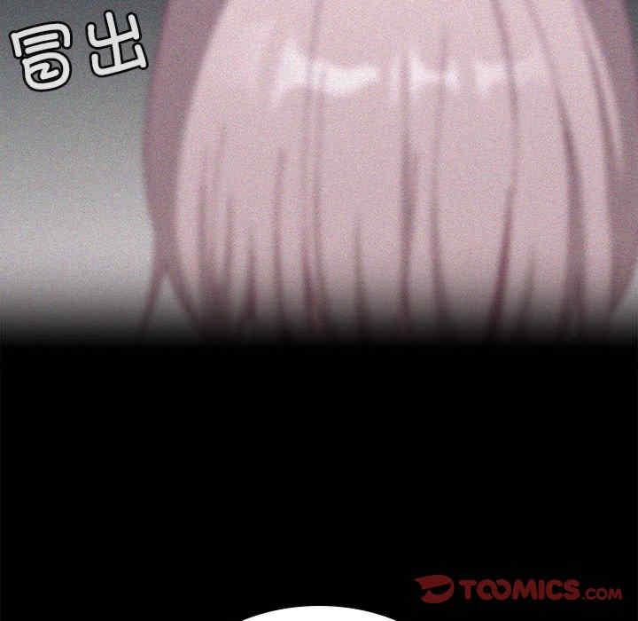 不请自来的未婚妻/陌生的未婚妻