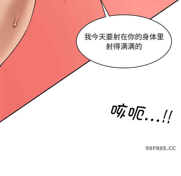 情迷研究室/神秘香味研究室