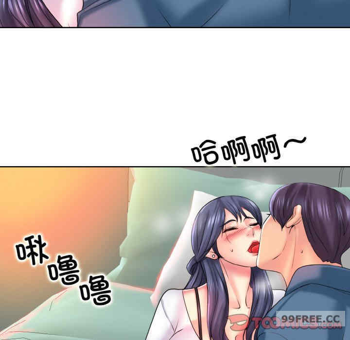 一杆入洞/一杆进洞