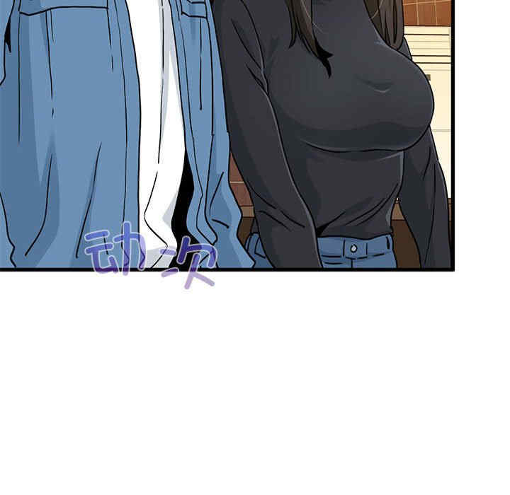 发小碰不得/强制催眠