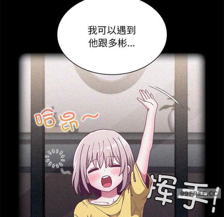 不请自来的未婚妻/陌生的未婚妻