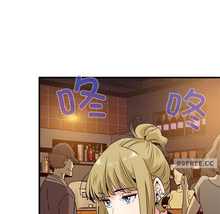 发小碰不得/强制催眠