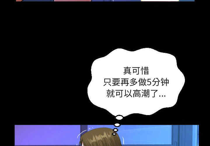 阿姨/意想不到的关系