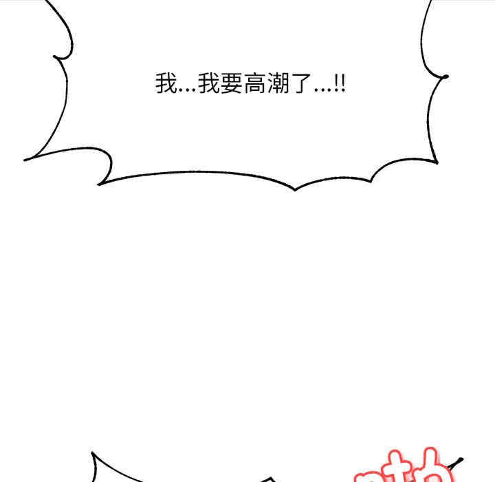 我的专属老师/老师的课外教学/辅导老师