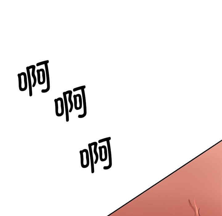 情迷研究室/神秘香味研究室