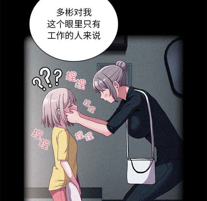 不请自来的未婚妻/陌生的未婚妻