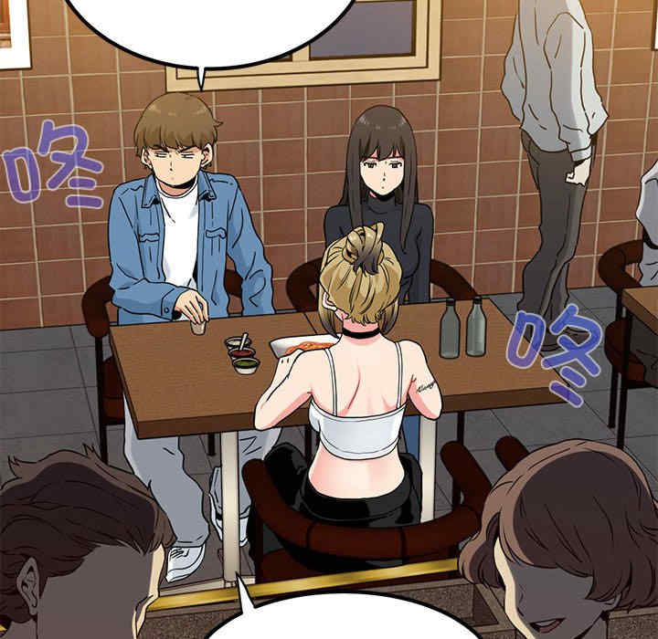 发小碰不得/强制催眠