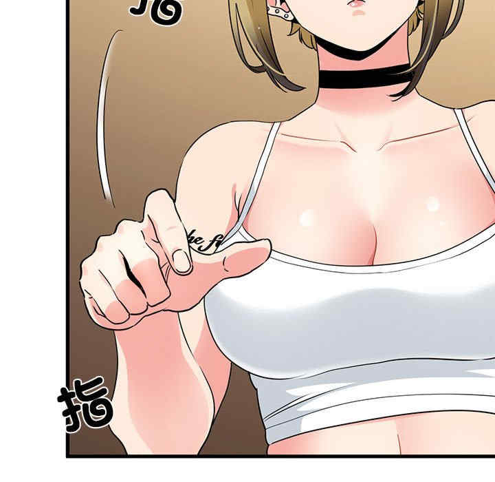 发小碰不得/强制催眠