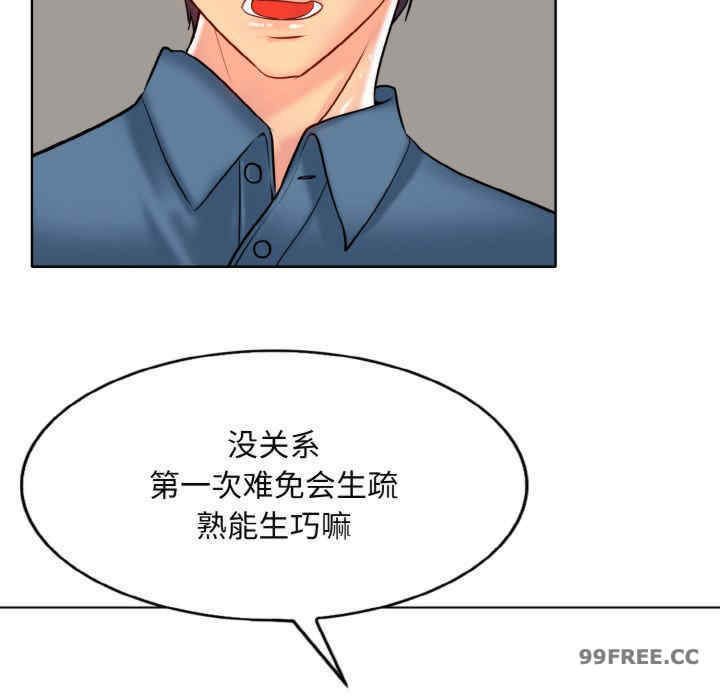 一杆入洞/一杆进洞