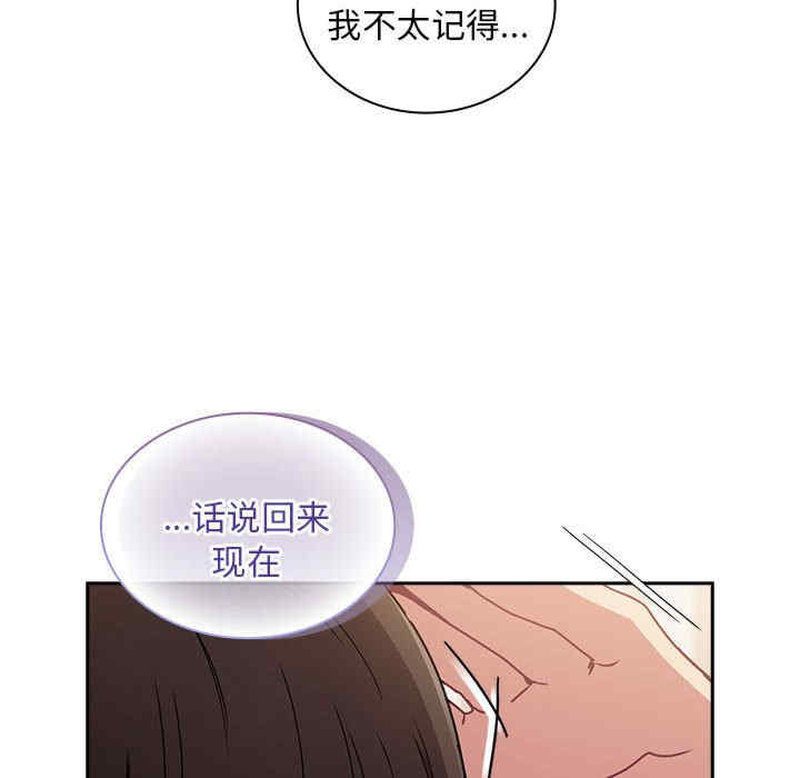 不请自来的未婚妻/陌生的未婚妻