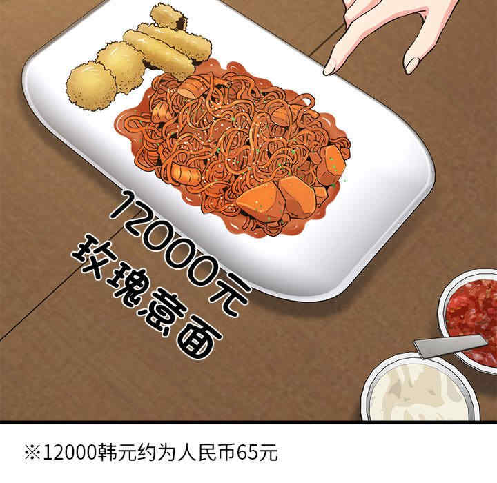 发小碰不得/强制催眠