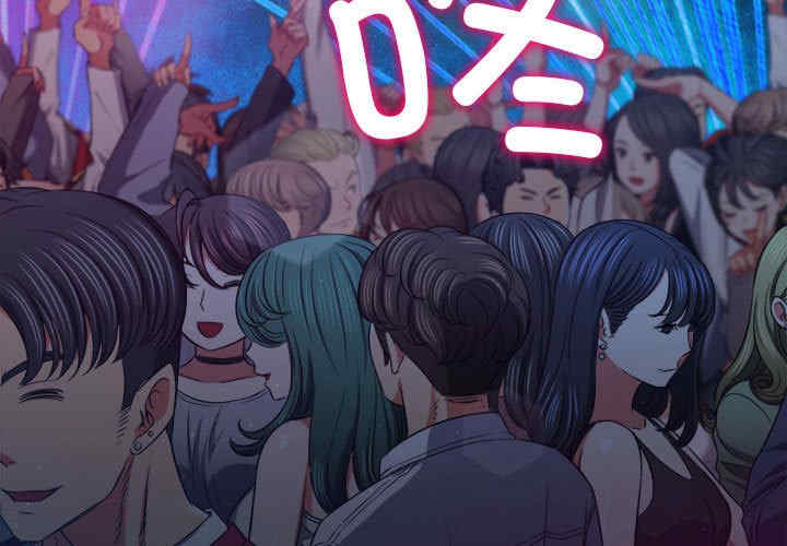 难缠小恶女/恶女勾勾缠