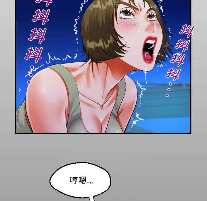 阿姨/意想不到的关系