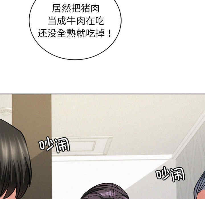 屋檐下的光/当我们在一起