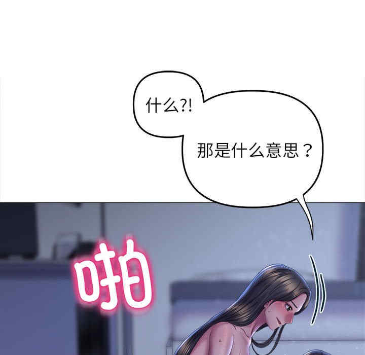 双面人