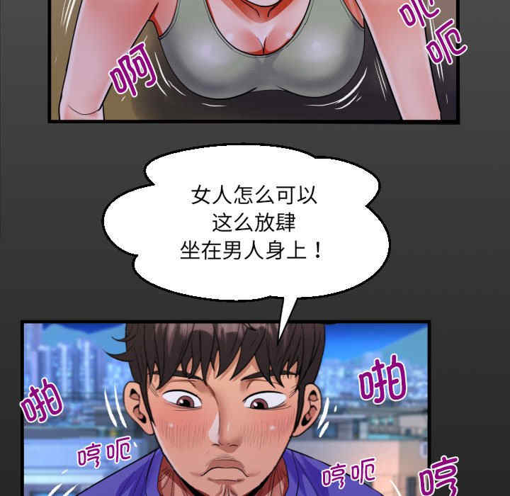 阿姨/意想不到的关系