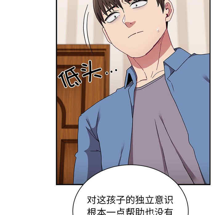 不请自来的未婚妻/陌生的未婚妻