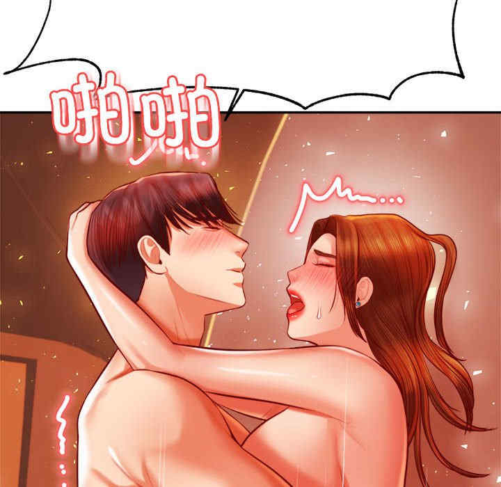 我的专属老师/老师的课外教学/辅导老师