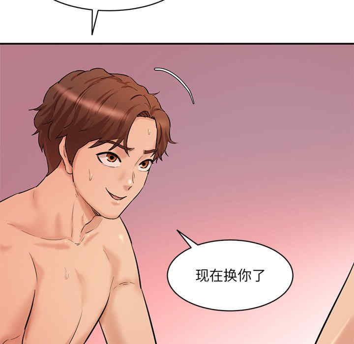 情迷研究室/神秘香味研究室