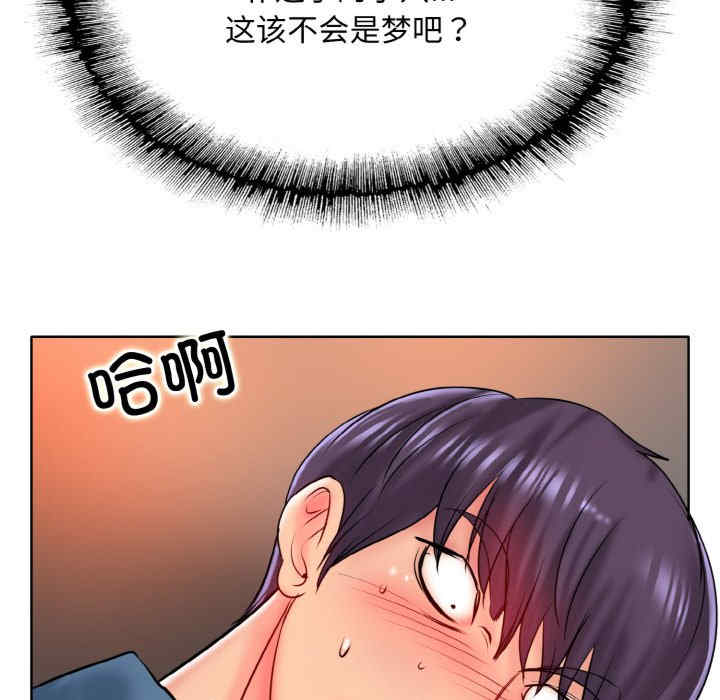 一杆入洞/一杆进洞