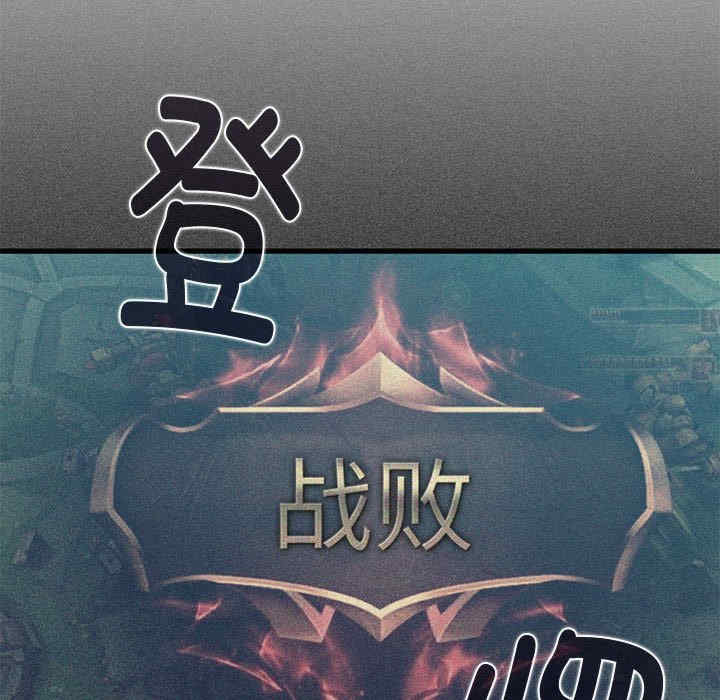 发小碰不得/强制催眠