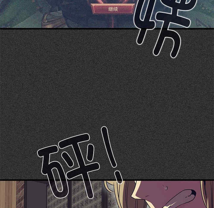 发小碰不得/强制催眠