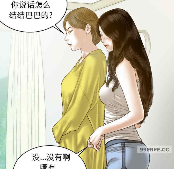 不可抗拒的吸引/放任诱惑