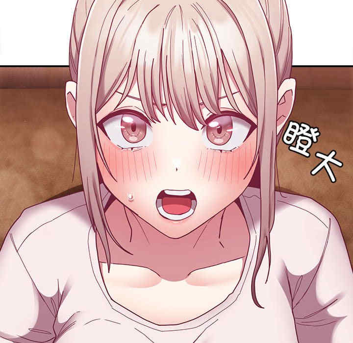 不请自来的未婚妻/陌生的未婚妻