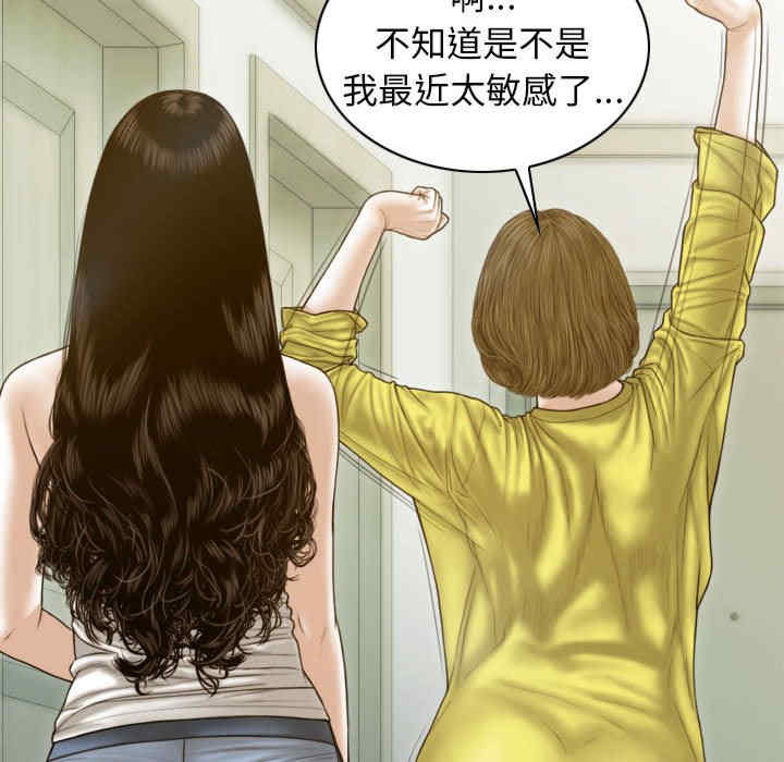 不可抗拒的吸引/放任诱惑