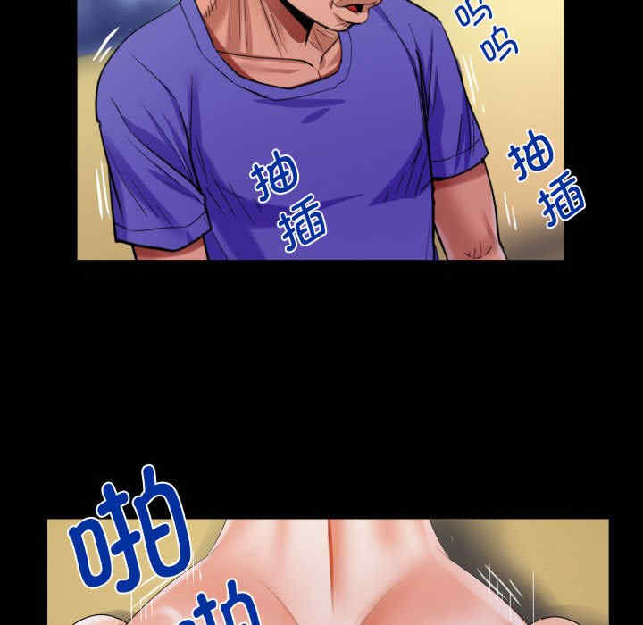 阿姨/意想不到的关系