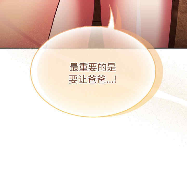 不请自来的未婚妻/陌生的未婚妻