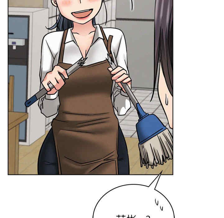 屋檐下的光/当我们在一起